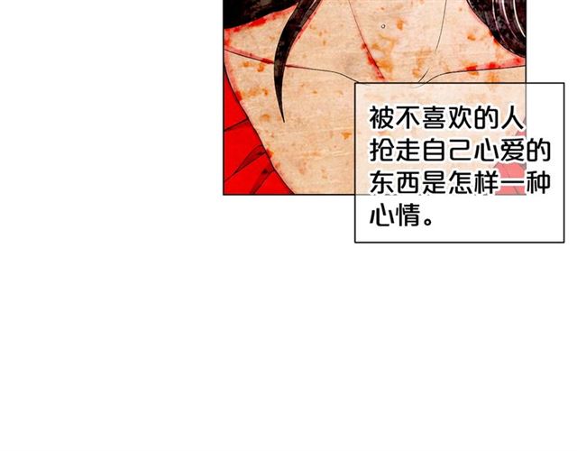 第15话 堕落21