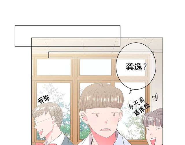 第15话 堕落26