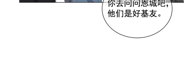 第15话 堕落31