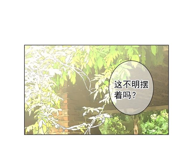 第15话 堕落33
