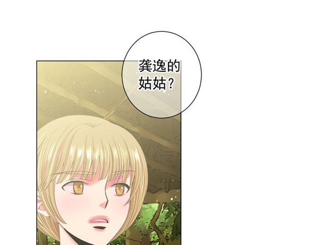 第15话 堕落36