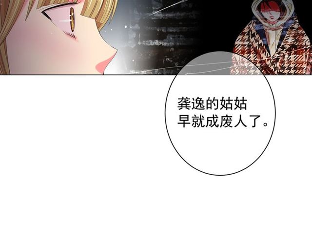 第15话 堕落41
