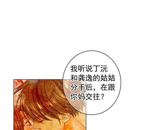 第15话 堕落42