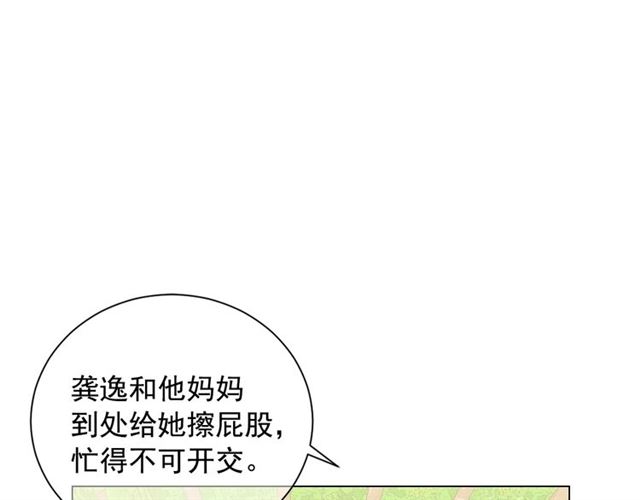 第15话 堕落46