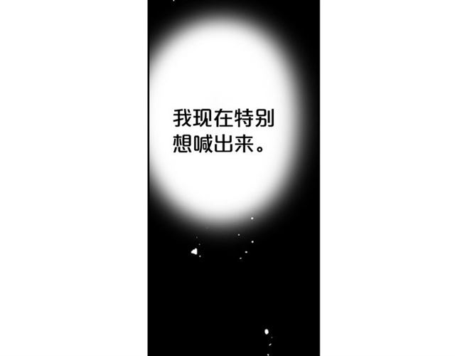 第15话 堕落5