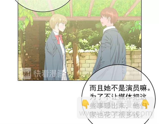 第15话 堕落51