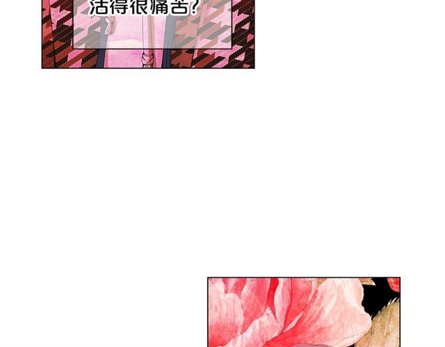第15话 堕落56