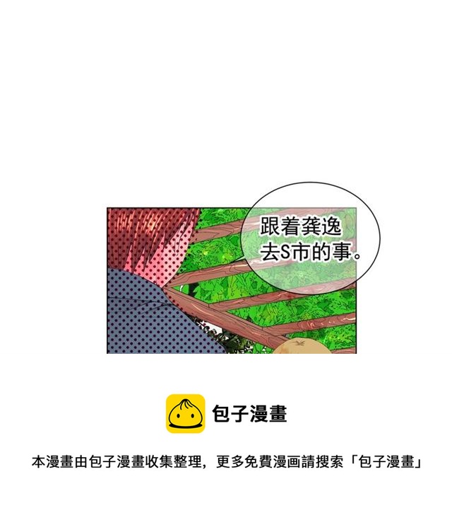 第15话 堕落64