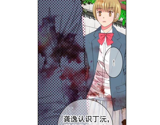 第15话 堕落65