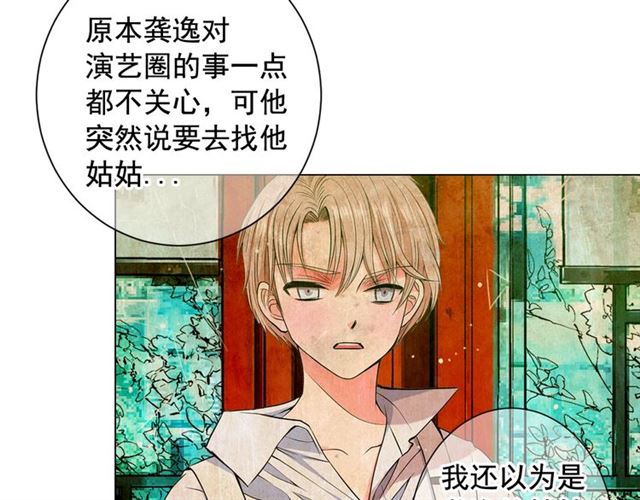 第15话 堕落67