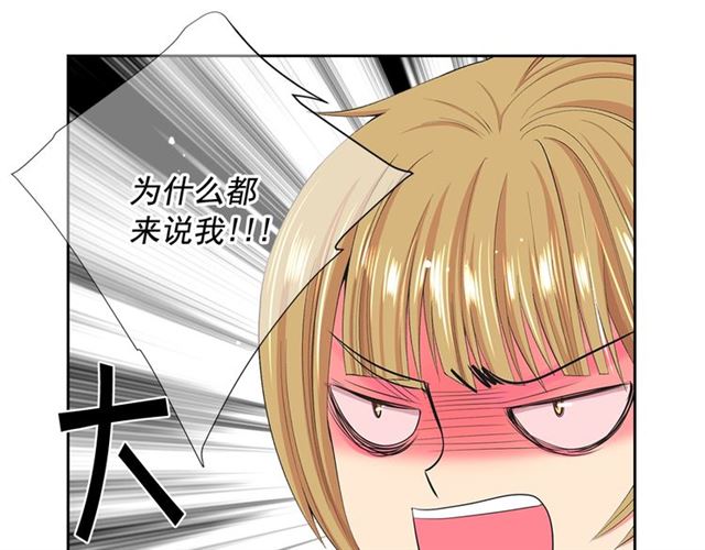 第15话 堕落7