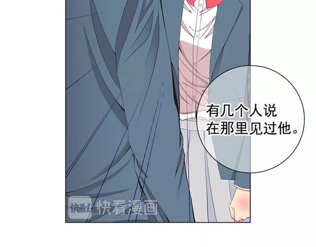 第15话 堕落76