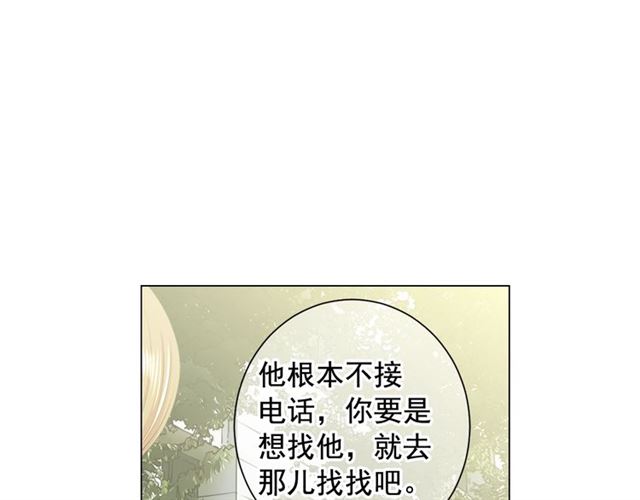 第15话 堕落77
