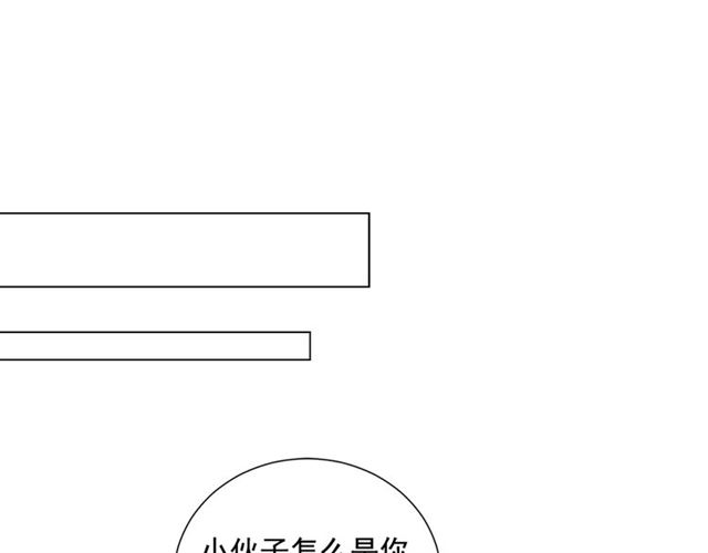 第15话 堕落86