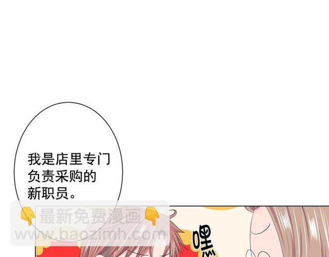 第15话 堕落88