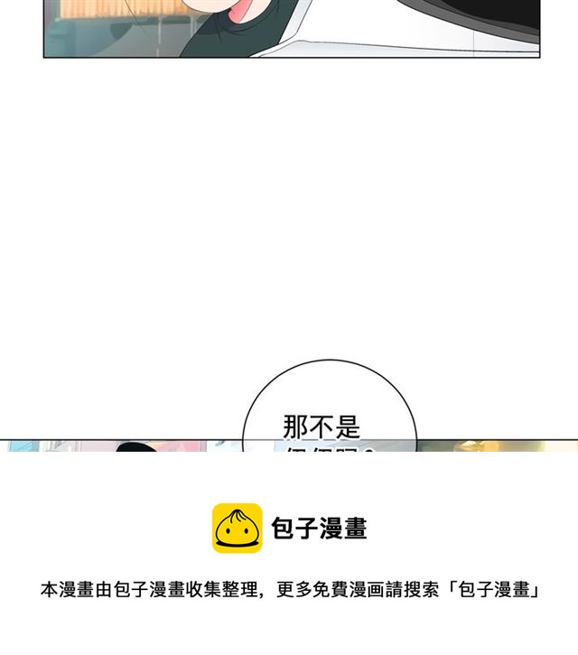 第15话 堕落94