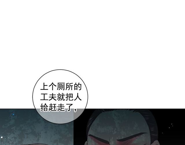 第16话 危墙之下111