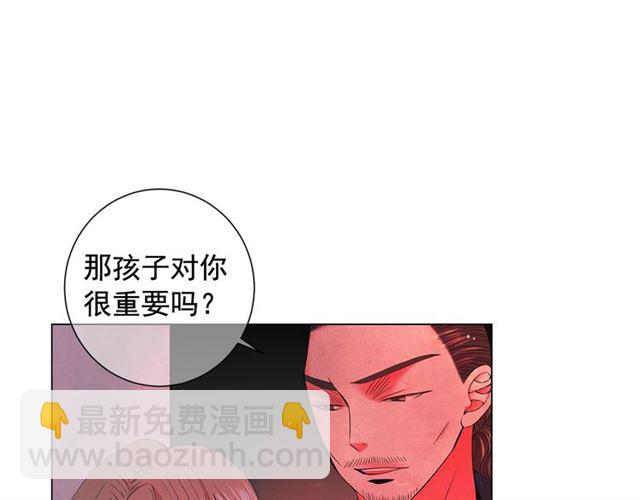 第16话 危墙之下113