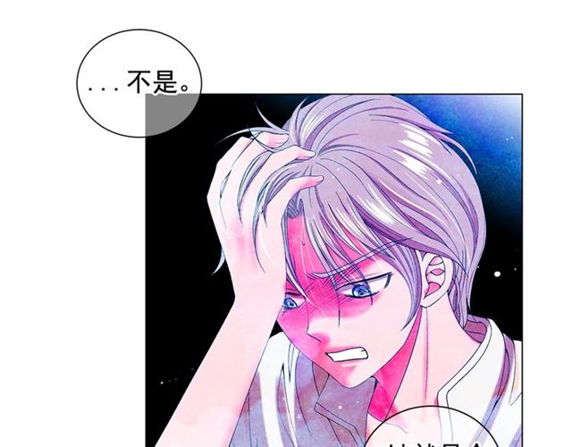 第16话 危墙之下115