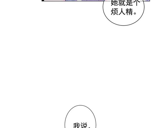 第16话 危墙之下116
