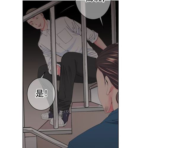 第16话 危墙之下117