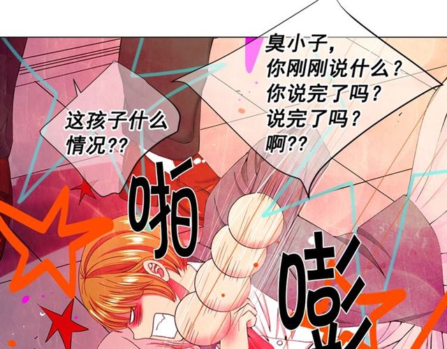 第16话 危墙之下141