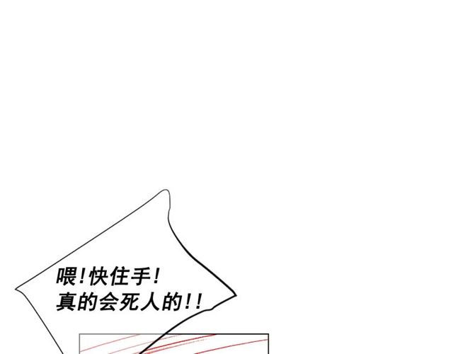 第16话 危墙之下143