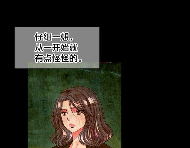 第16话 危墙之下156