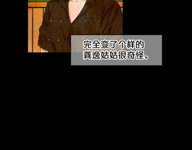 第16话 危墙之下161