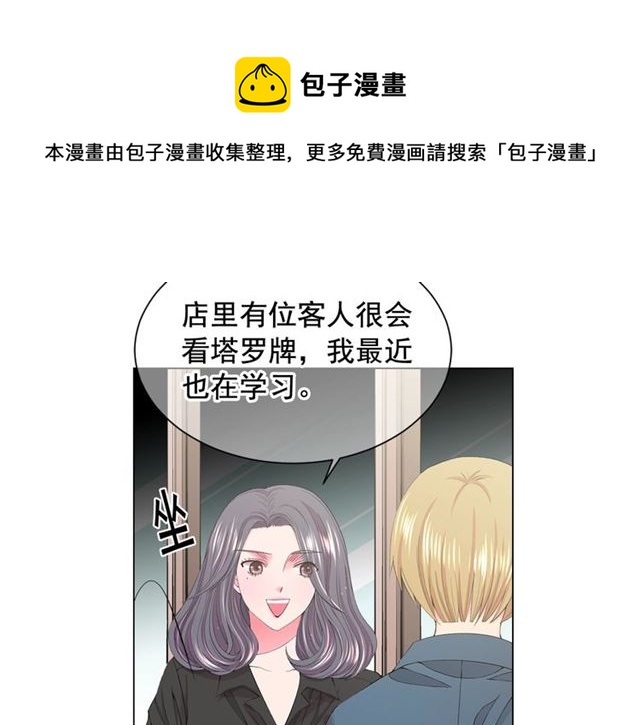 第16话 危墙之下20