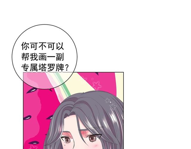 第16话 危墙之下26