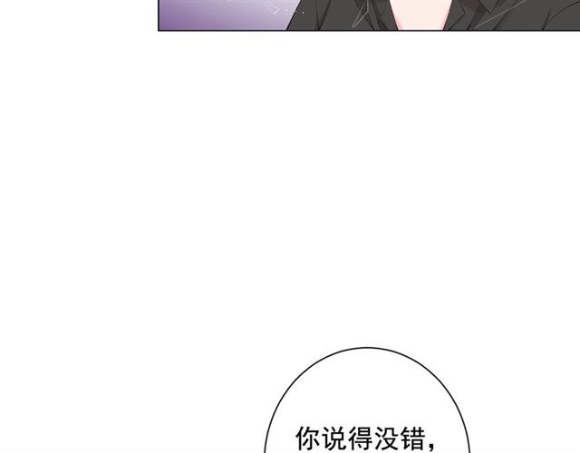 第16话 危墙之下36