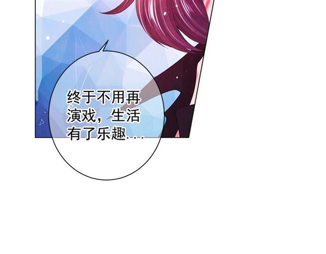 第16话 危墙之下38