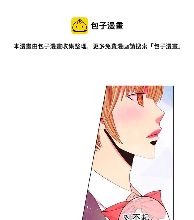 第16话 危墙之下40