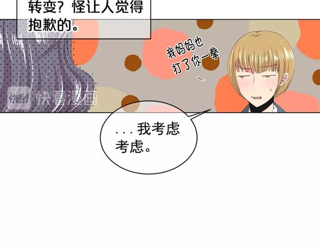 第16话 危墙之下42
