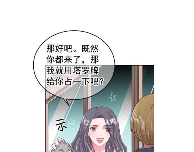 第16话 危墙之下45