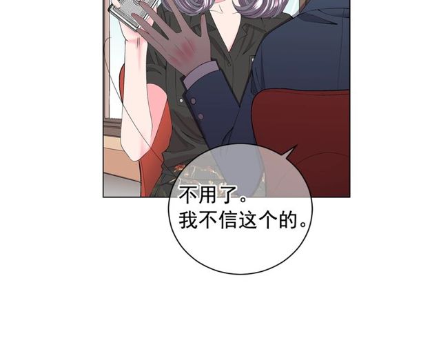 第16话 危墙之下46