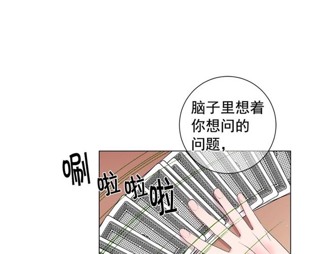 第16话 危墙之下49