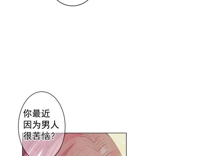 第16话 危墙之下58