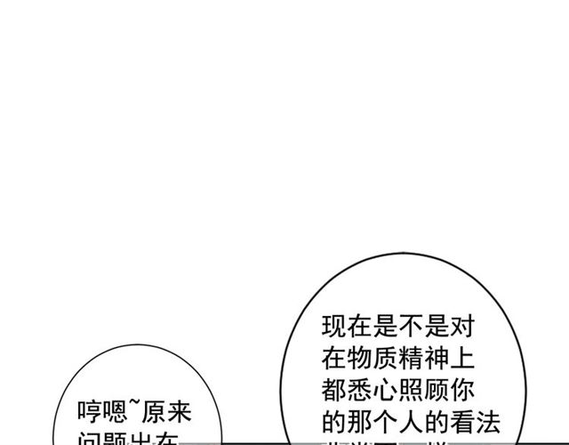 第16话 危墙之下63