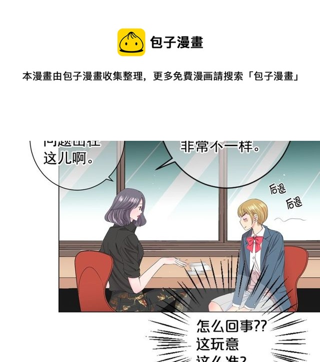 第16话 危墙之下64