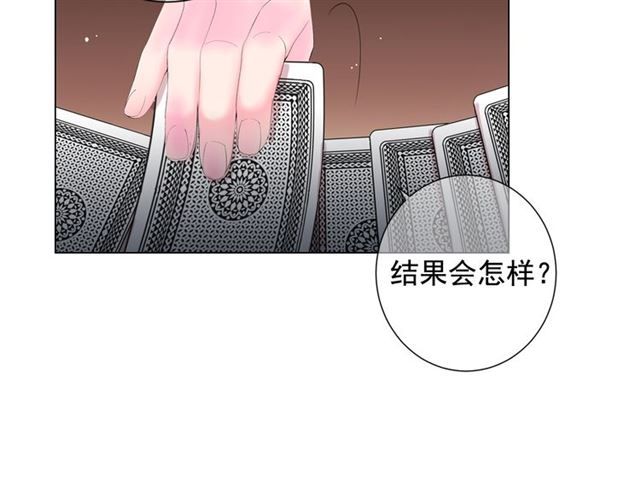 第16话 危墙之下66