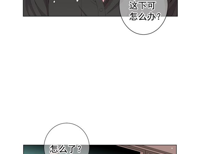 第16话 危墙之下68