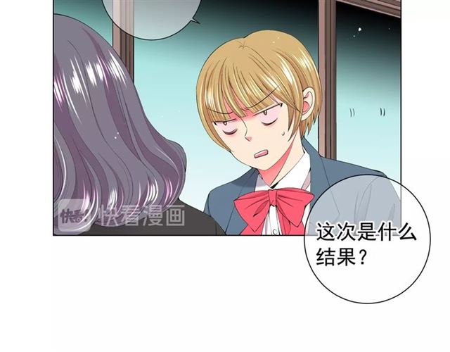 第16话 危墙之下69