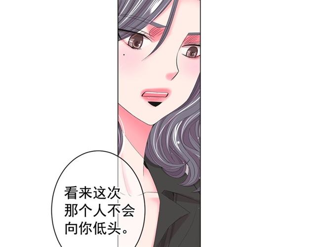 第16话 危墙之下73