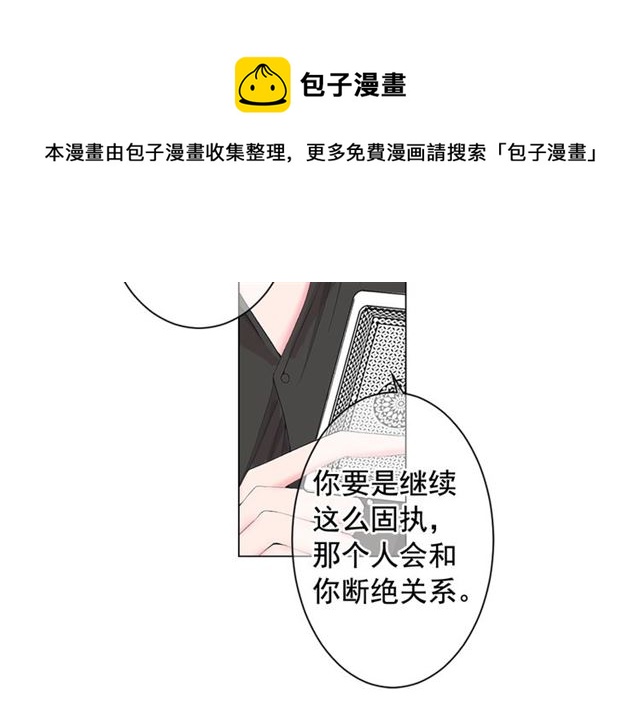 第16话 危墙之下74