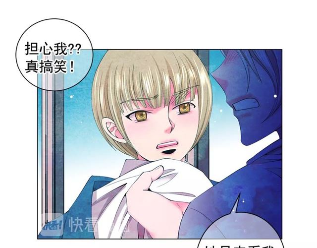 第16话 危墙之下89