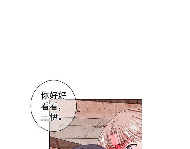 第16话 危墙之下91