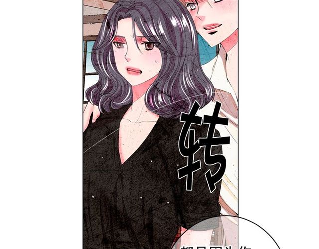 第16话 危墙之下92