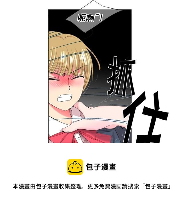 第16话 危墙之下94